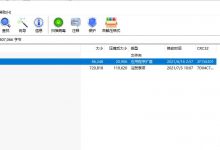 Win11无法安装此更新。再试一次如何求解0xc1900101。   (安装windows 11失败)_小白号
