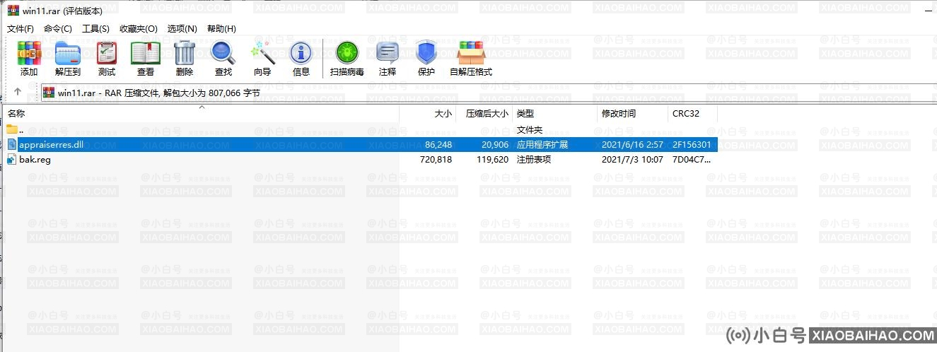 Win11无法安装此更新,请重试0xc1900101怎么解决？