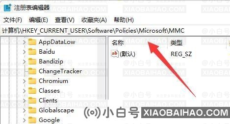 win11不能进入组策略怎么办？win11组策略无法进入解决方法