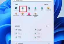 如何开启Win11电脑的色盲模式(如何调整iphone11的色盲模式)_小白号