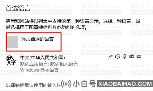 win11打游戏如何禁用输入法？win11打游戏禁用输入法教程