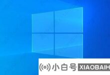 win10系统占用多少内存空间?windows10系统占用多少内存空间?_小白号