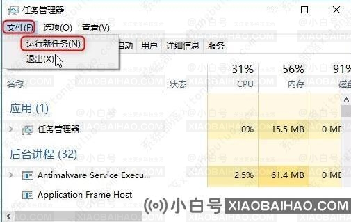 win10任务栏卡死,桌面正常的五种解决方法