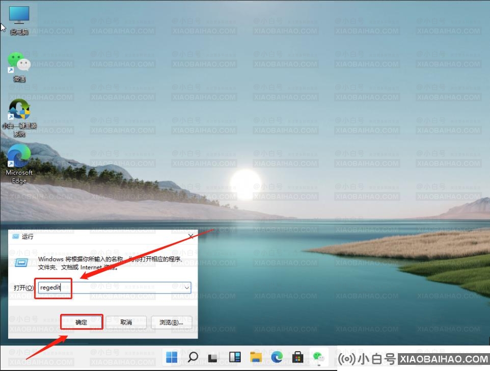 win11如何设置绿色护眼模式？win11绿色护眼模式开启教程