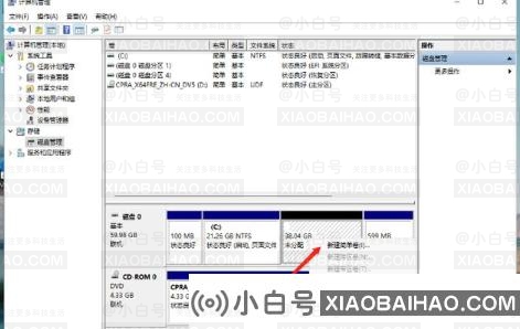 Win11如何给硬盘分区 华硕Win11怎么分盘的步骤教程