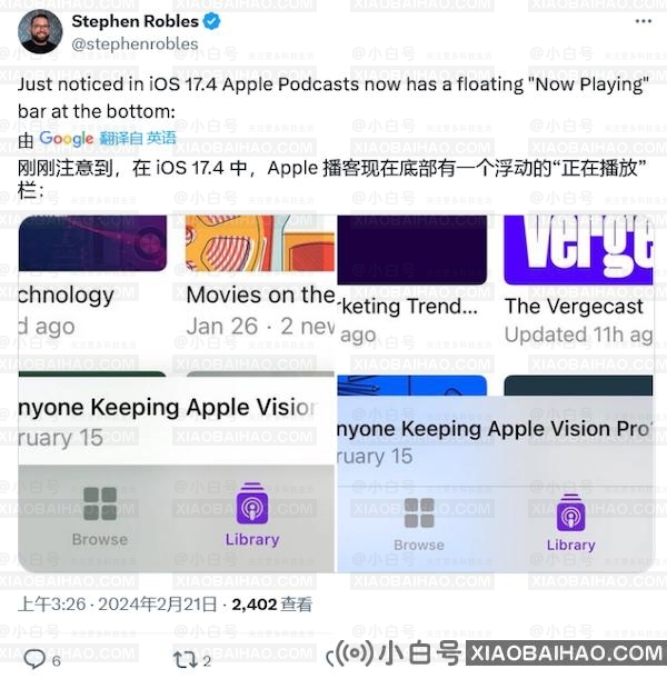 苹果发布 iOS 17.4/iPadOS 17.4 开发者预览版 Beta 4