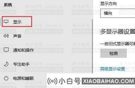 Win10如何开启硬件加速gpu计划？Win10硬件加速gpu计划开启方法