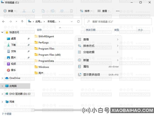 win11怎么解除文件夹隐藏？win11隐藏文件夹恢复显示教程