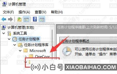 Win11系统如何关闭输入体验？Win11系统关闭输入体验的方法