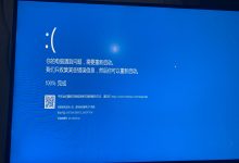 深度解析:Win10重启蓝屏并卡在“收集错误信息”的成因与修复指南_小白号