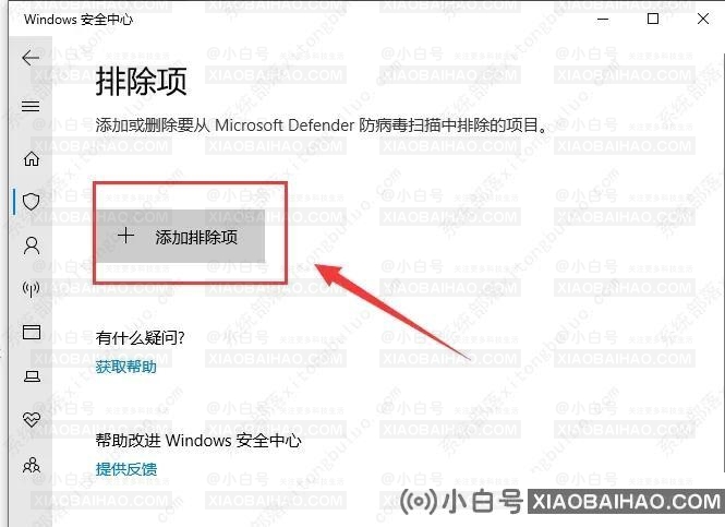 Win10删除文件时报错0x800700E1，因为文件包含病毒或潜在的垃圾软件？