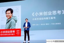 雷军年度演讲如期而至，这些经典语录值得分享(雷军演讲感悟)_小白号