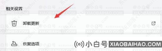win11任务栏点击后闪烁刷新怎么解决？