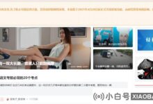 王朴正式关闭其发布功能。一代网络文化社区名存实亡。_小白号