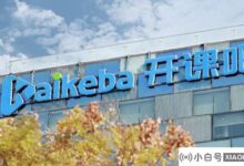 该班两次被北京市海淀区法院列为失信被执行人。_小白号