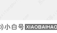 开机蓝屏0xc000000f怎么解决?0xc000000f进不了系统win10 (0xC000001win10蓝屏)_小白号