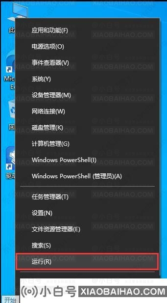 win10电脑音量自动变大到100怎么解决？