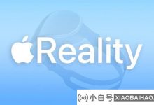 根据新闻的报道,苹果正在创建Apple Store的VR版本_小白号