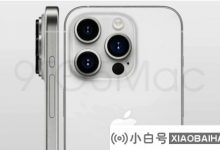 Apple iPhone 15系列面板订单显示:Pro模型将成为主要产品_小白号