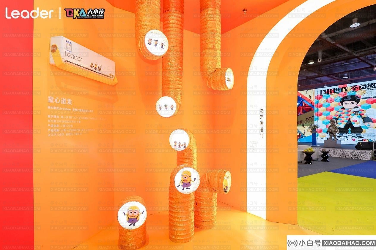 广州设计周百变教主:精准戳中Z世代玩家(广州设计周视频)-小白号