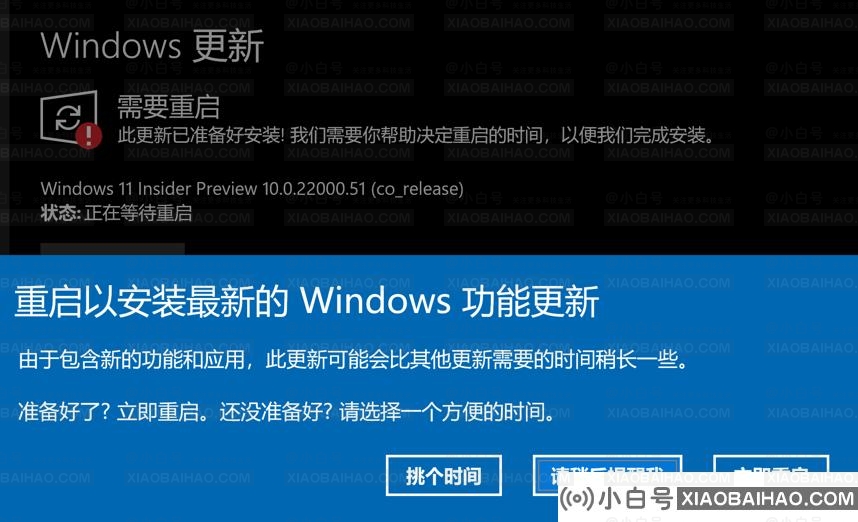 如何升级Win11,免费升级Window 11