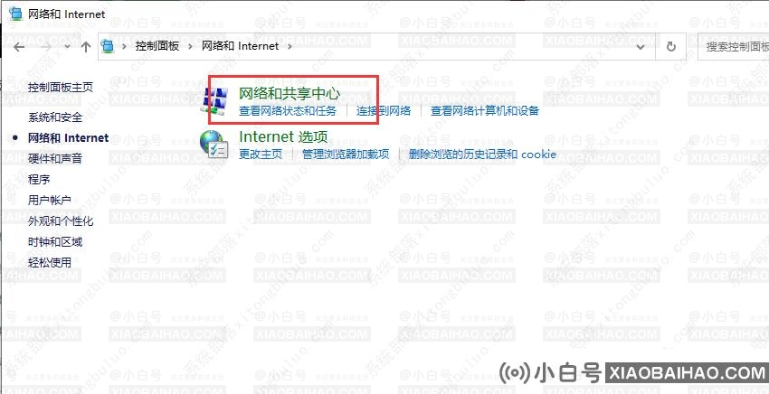虚拟机win10无法连接网络怎么办?