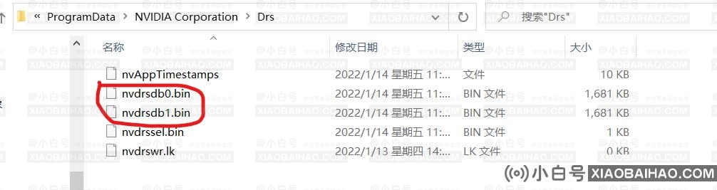 nvidia控制面板闪退怎么回事？nvidia控制面板闪退解决方法