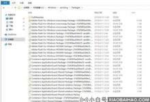 win10无法卸载的已安装更新的四种解决方案_小白号