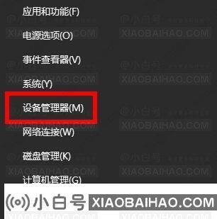 win10重启老是蓝屏收集错误信息怎么办？