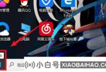 win10xbox怎么关?win10xbox关闭方法(如何关闭win10xboxbar)_小白号
