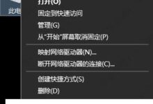 windows10如何提升性能?提高性能的win10种方法(如何提高win10性能)_小白号