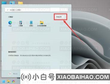 win11相机功能被禁用了怎么恢复？