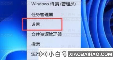 Win11麦克风音量怎么调整？