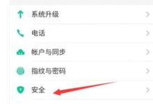 如果手机不能安装软件,小编告诉你手机不能安装软件怎么办(为什么手机不能安装软件?)_小白号