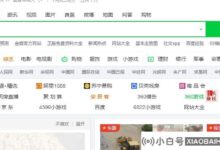 电脑360浏览器如何截图?(如何截图电脑360浏览器)_小白号