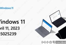 win 11 22 H2 4月累计更新Win11 22621.1555(KB5025239)补丁包免费下载。_小白号