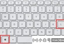 win10如何快速关闭屏幕?介绍win10关闭屏幕快捷方式(window关闭屏幕快捷方式)_小白号