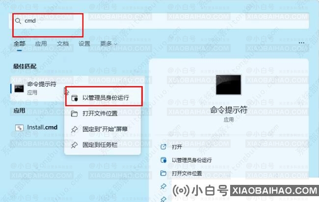windows11透明任务栏失效怎么办？三种方法供你选择！