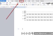 wps目录如何在左边显示?WPS如何设置左侧显示目录?_小白号