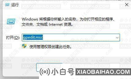 win如果11CSGO撞到桌面而无法加入游戏，该怎么办？   （win 11撞击CSGO）-小白号