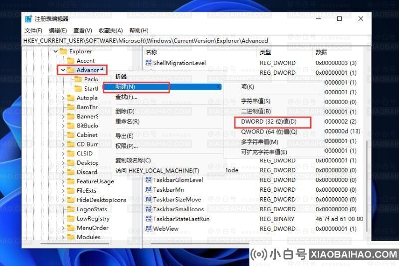 win11电脑怎么设置时间显示秒数？win11时间显示秒数设置方法