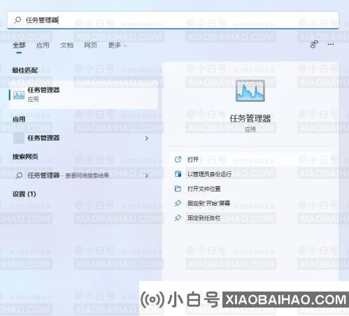 解决Win11 WiFi图标的解决方案（2022）-小白号