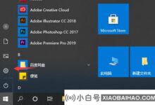 Win10如何取消密码登录?(win10登录如何取消密码)_小白号