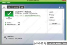 Win10系统优化实战指南:23项必做设置,让电脑告别卡顿流畅如新(win10系统优化教程)_小白号