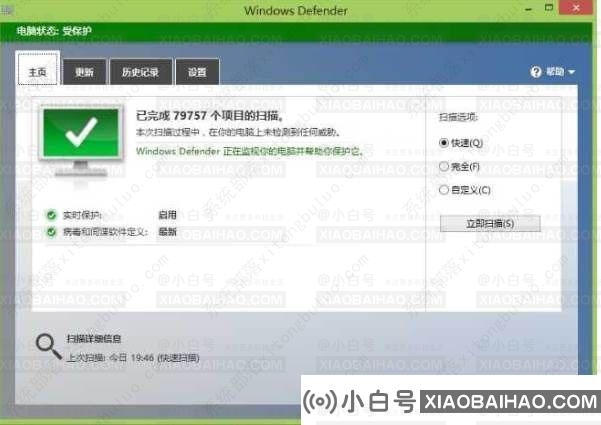 win10系统怎么优化？23项win10优化设置让win10系统快速如飞！