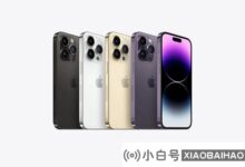 苹果iPhone 14系列手机4月份屏幕订单估计比iPhone 13系列低39%。_小白号