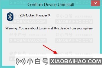 win11蓝牙秒呢？win11蓝牙秒解决方案(win11蓝牙问题)-小白号