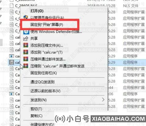 win10自带的计算器找不到了，怎么恢复win10自带的计算器？
