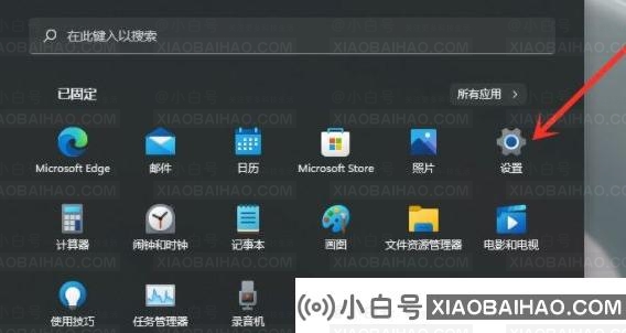 win11系统怎么设置默认输入法？win11默认输入法怎么设置