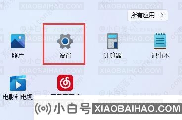 win11鼠标套装在哪里？win11鼠标设置位置详解(windows10鼠标设置)-小白号